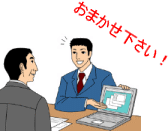 給与計算お任せ下さい
