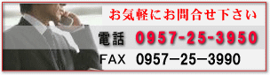 ⍇db@0957-25-3950